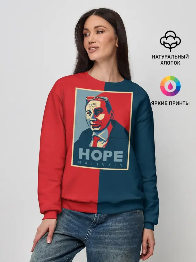 Виталий Наливкин