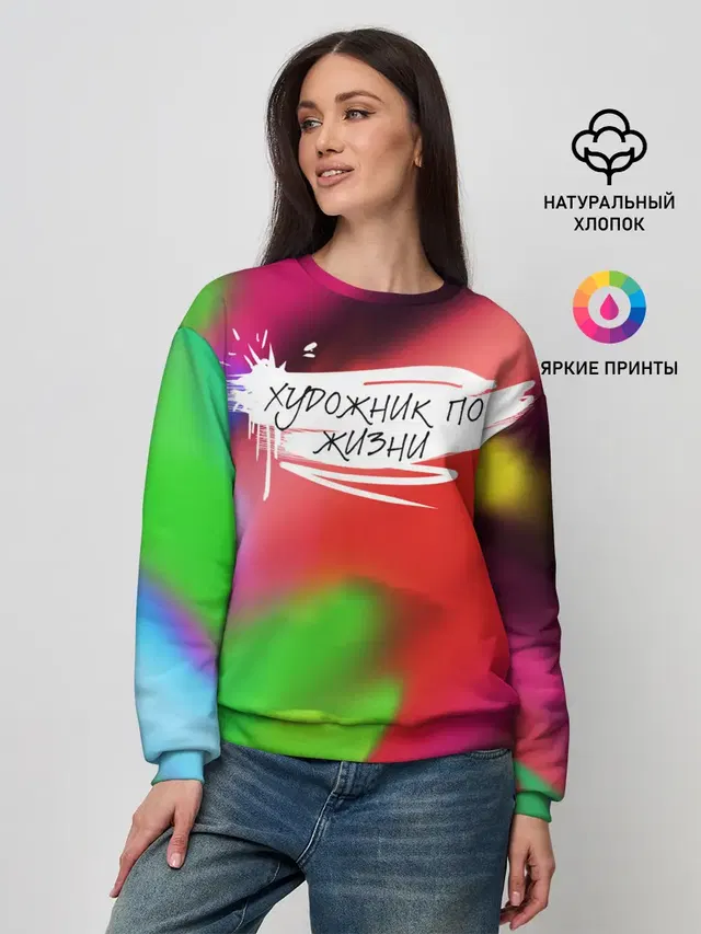 Женский свитшот