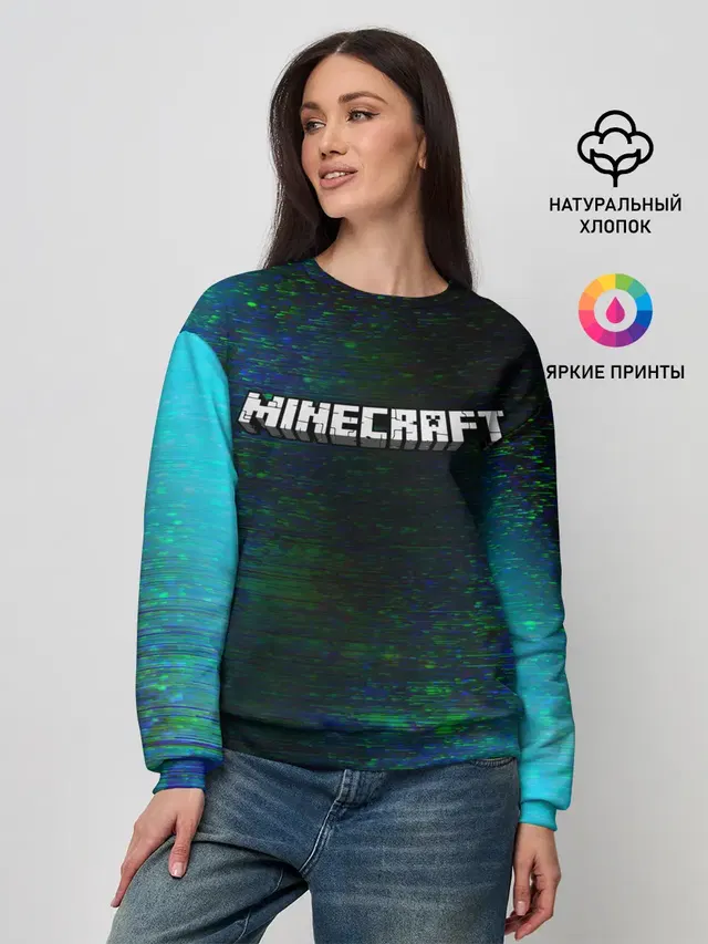 Женский свитшот