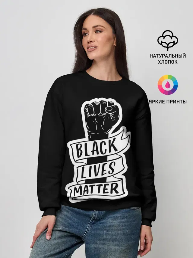 Женский свитшот с принтом «Другие — Black Lives Matter»