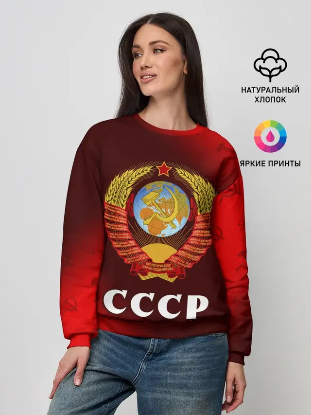Женский свитшот