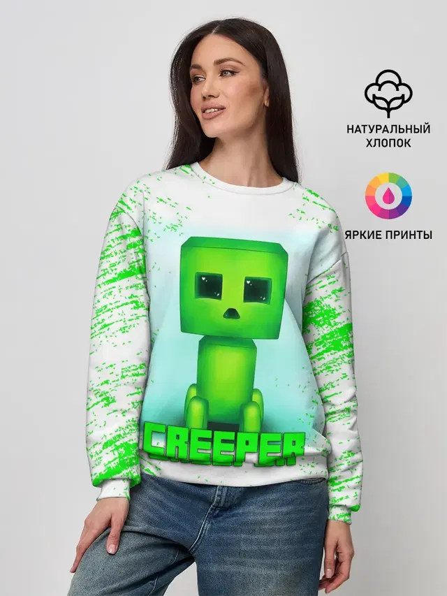 Женский свитшот