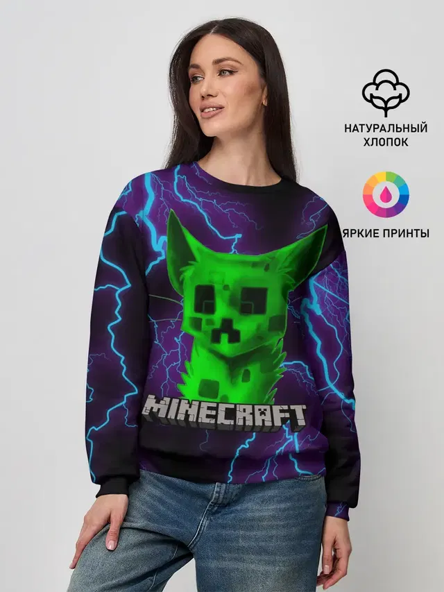 Женский свитшот