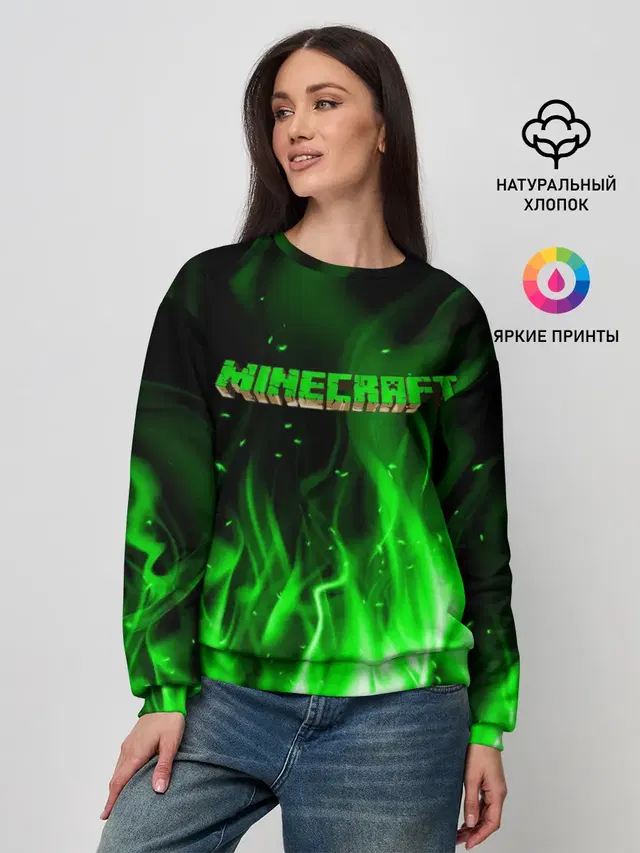 Женский свитшот