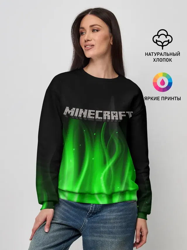 Женский свитшот