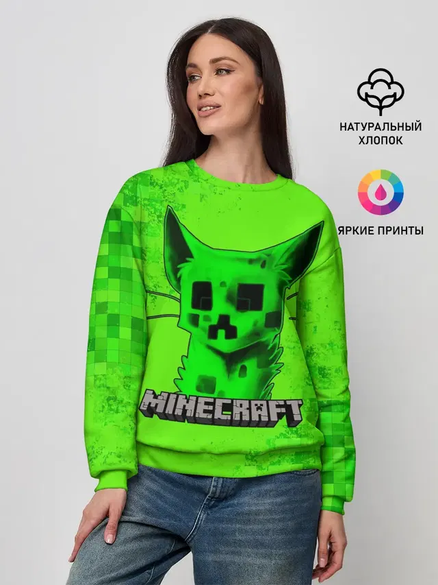 Женский свитшот