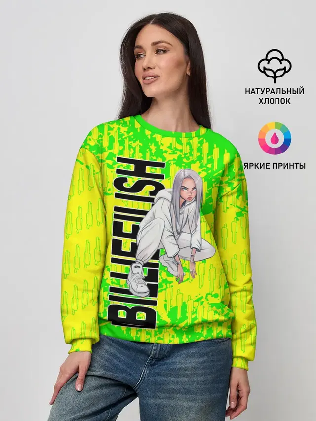 Женский свитшот