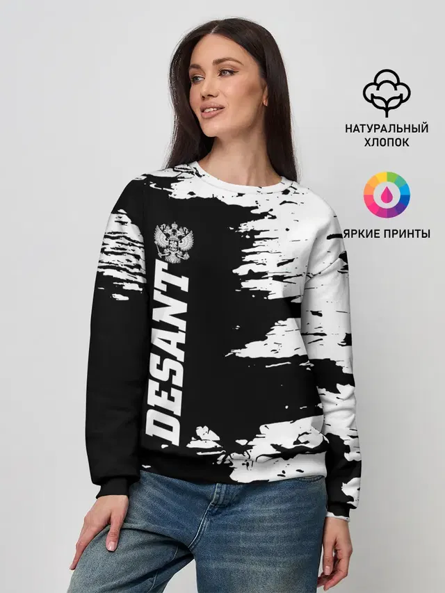 Женский свитшот