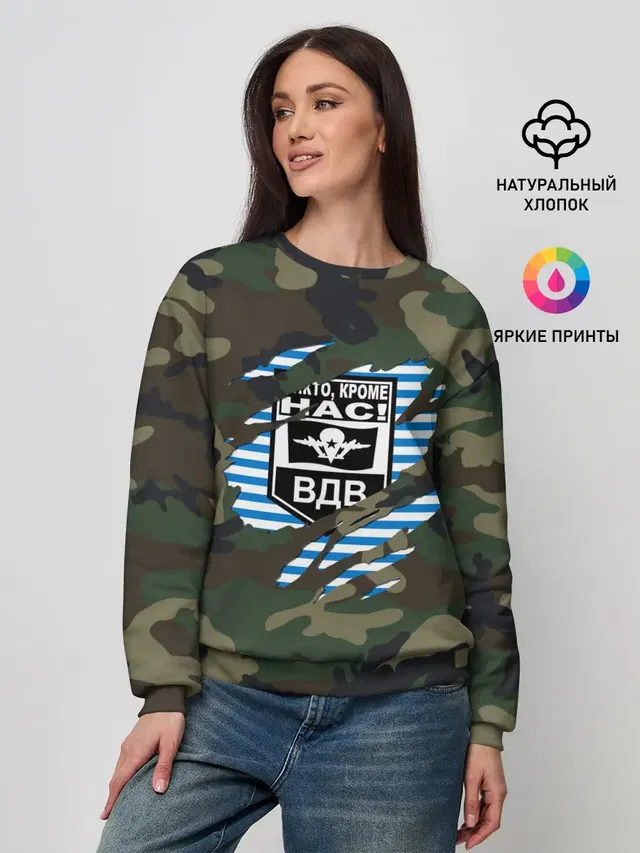 Женский свитшот