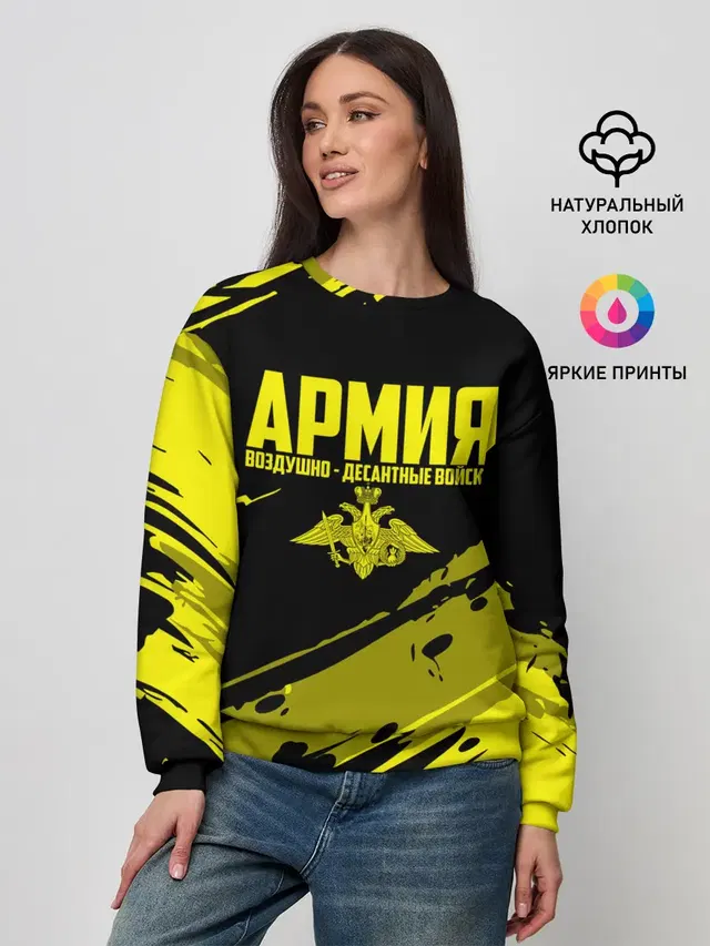 Женский свитшот