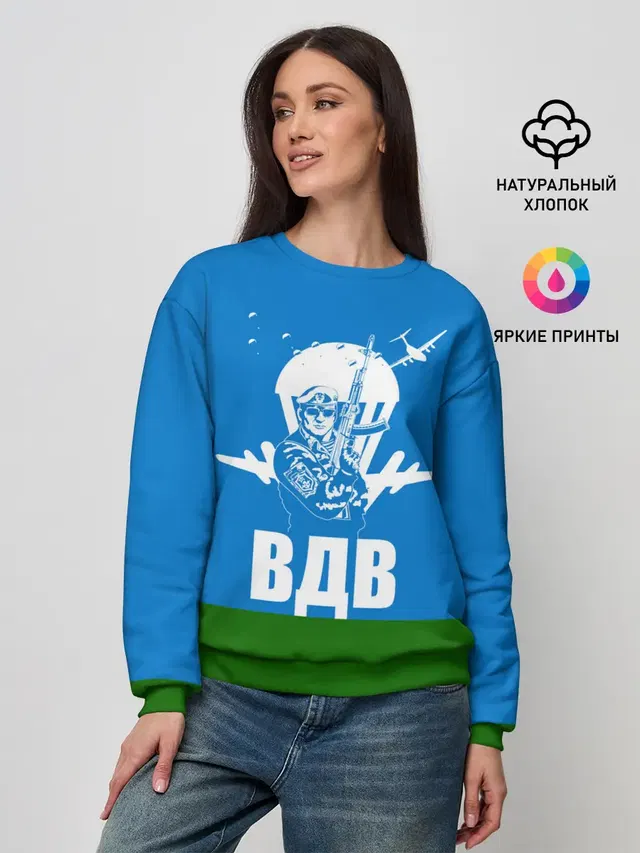 Женский свитшот