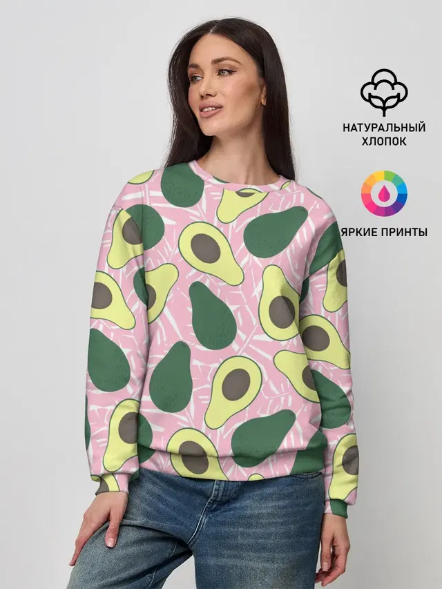 avocado