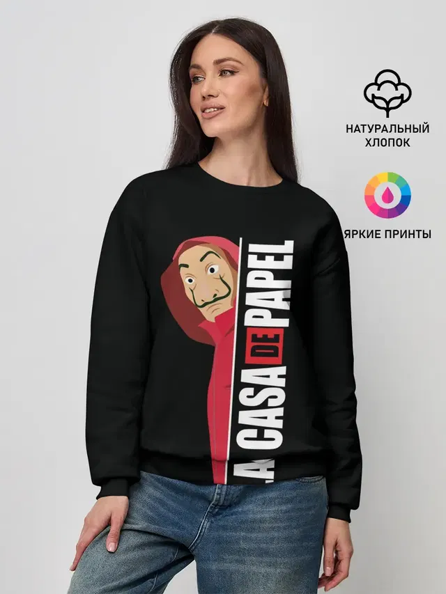 Женский свитшот