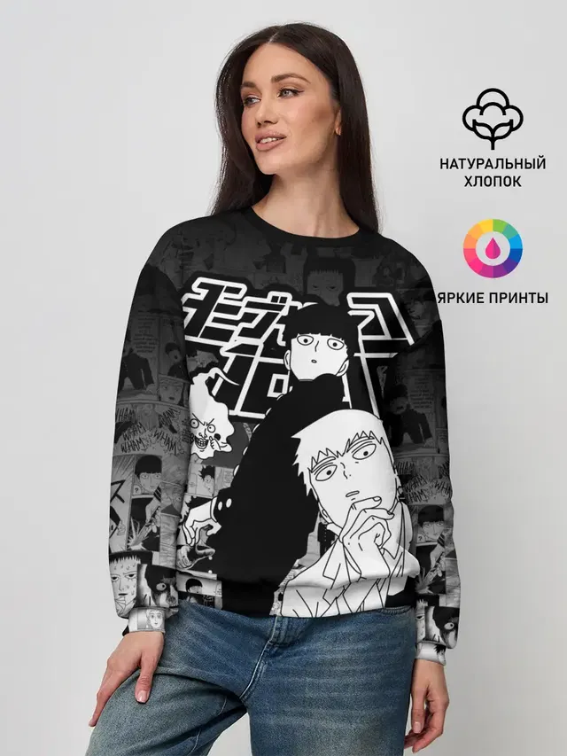 Женский свитшот