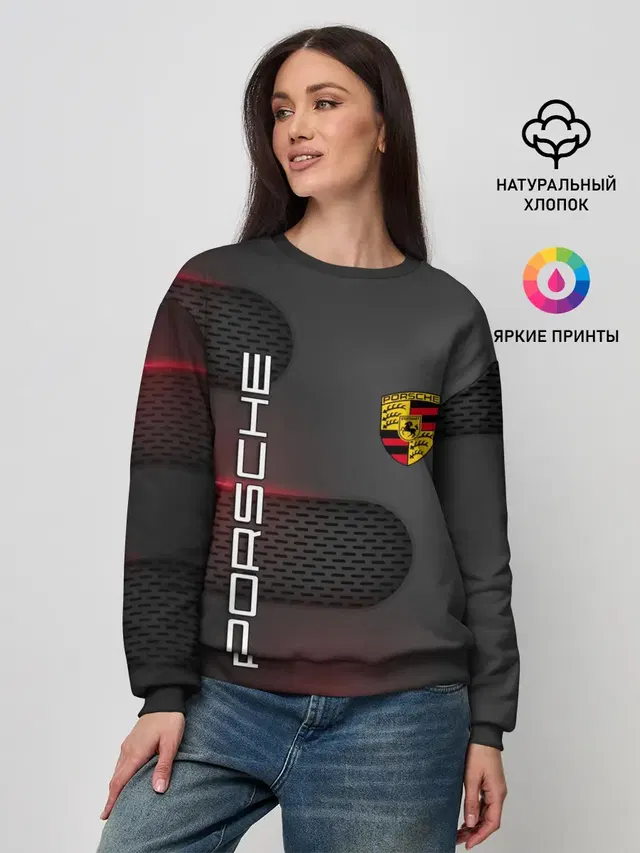 PORSCHE