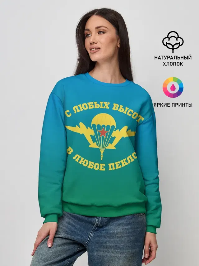 Женский свитшот