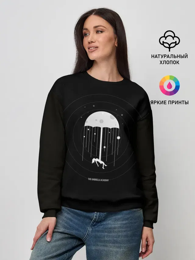 Женский свитшот