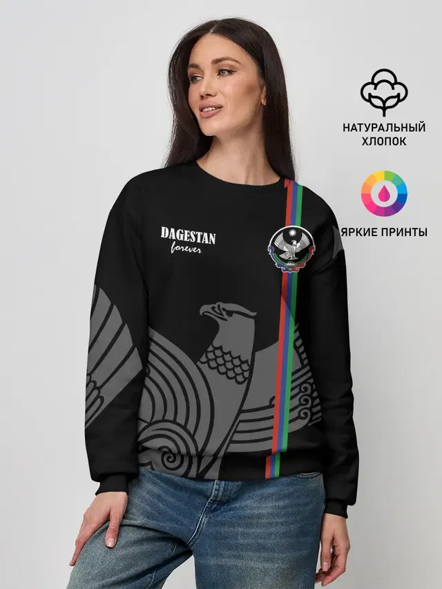 Dagestan forever