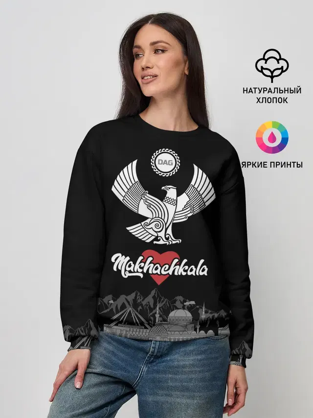 Женский свитшот