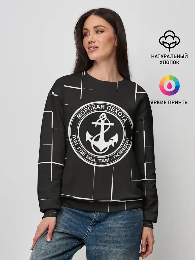 Женский свитшот