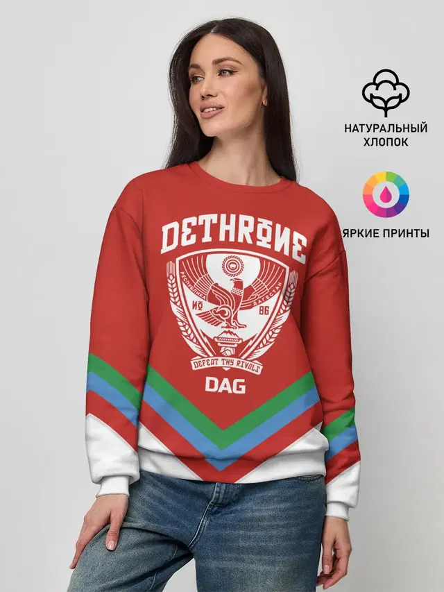 Женский свитшот