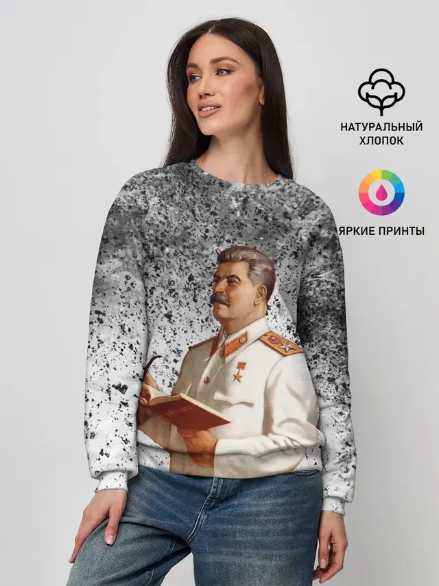 Женский свитшот