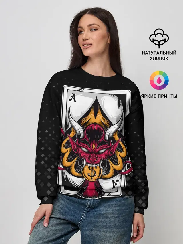 Женский свитшот