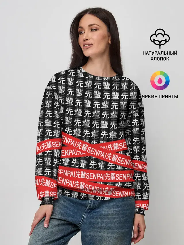Женский свитшот с принтом «Typography — СЕНПАЙ - SENPAI»