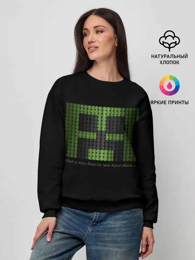 Женский свитшот
