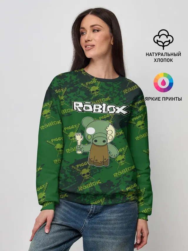 Женский свитшот