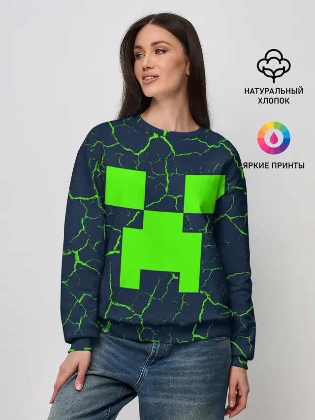 Женский свитшот