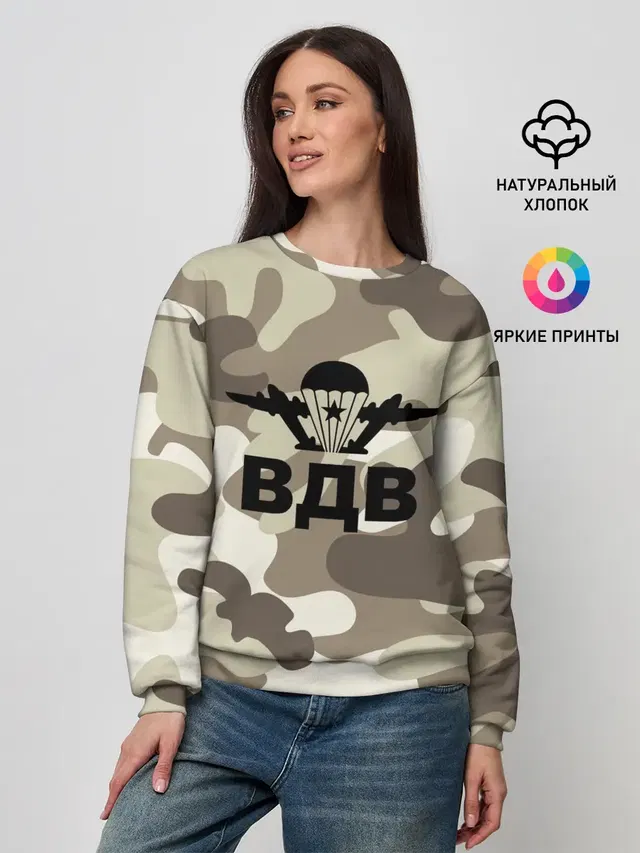 Женский свитшот