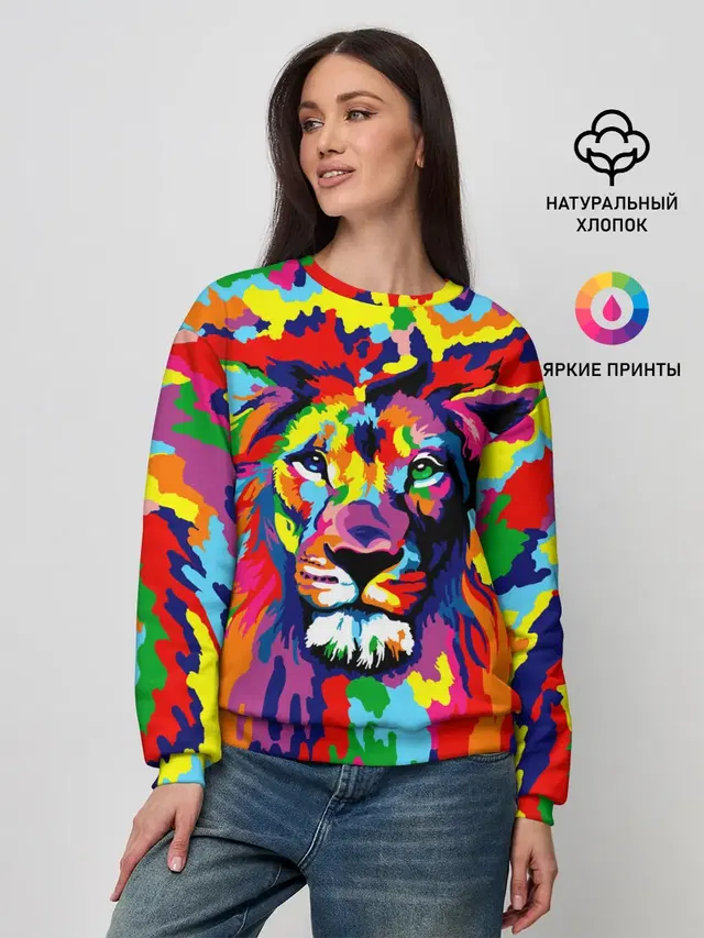 Лев Artistic Art