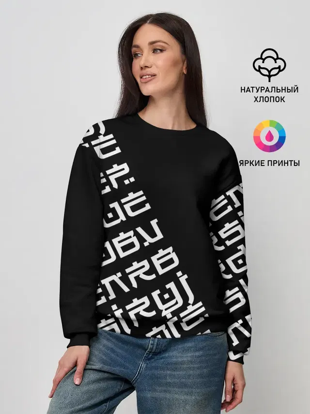 Женский свитшот