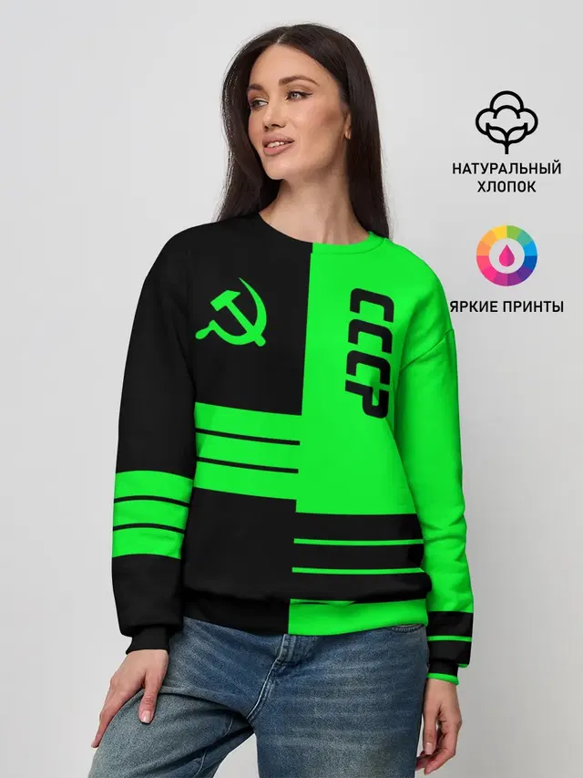 Женский свитшот