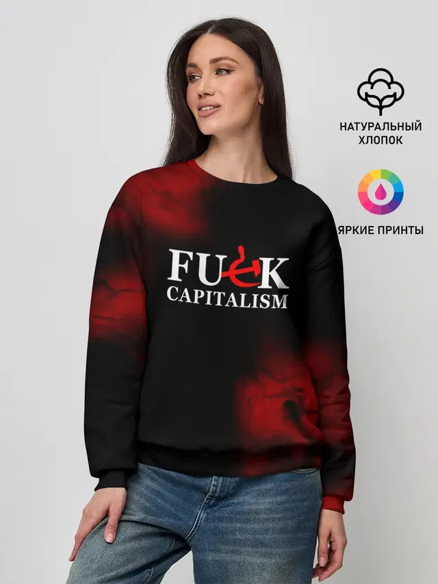 Женский свитшот