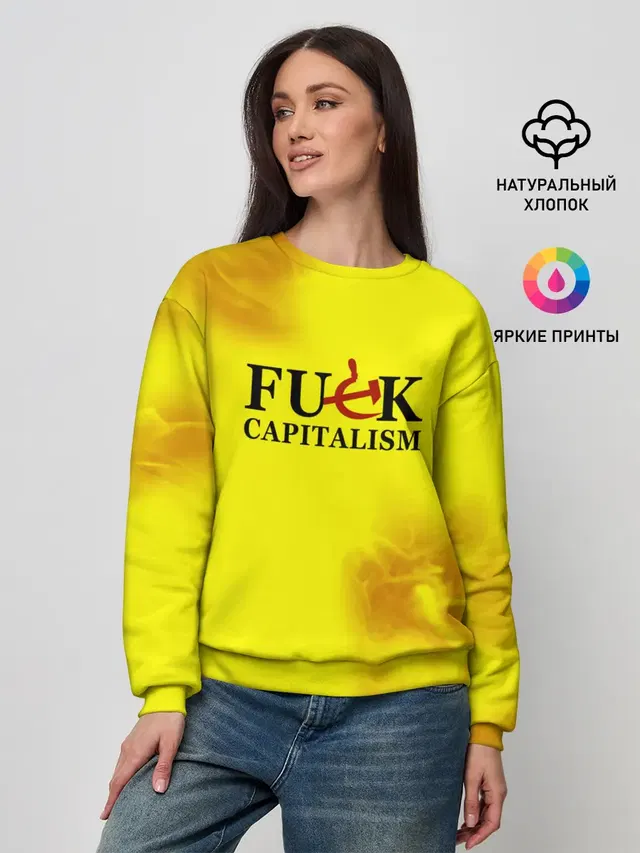 Женский свитшот
