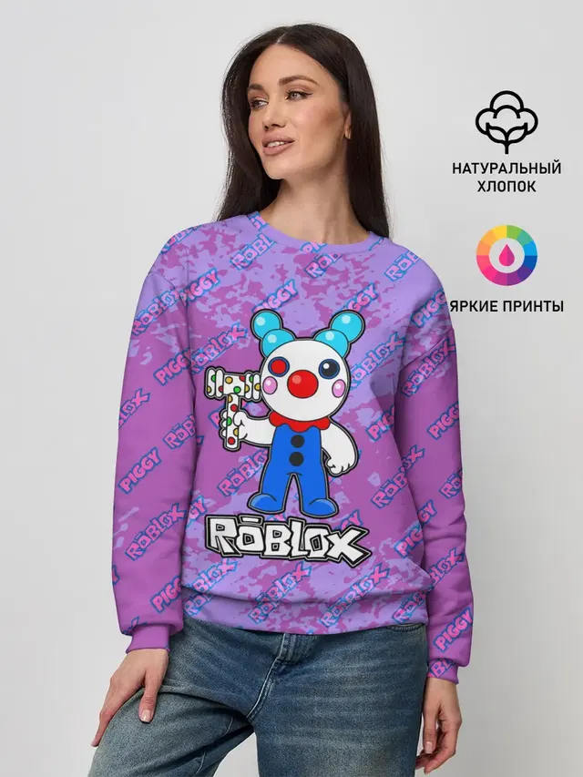 Женский свитшот