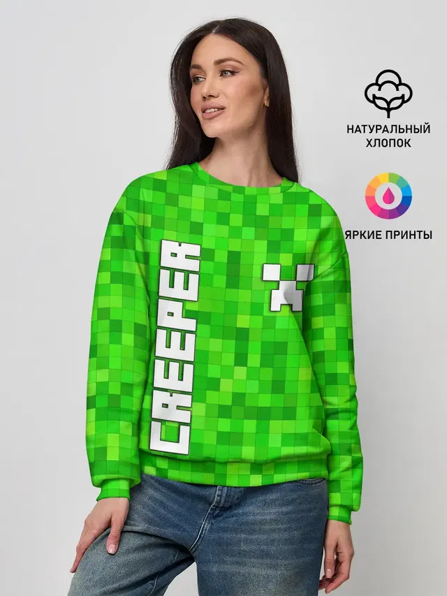 Женский свитшот