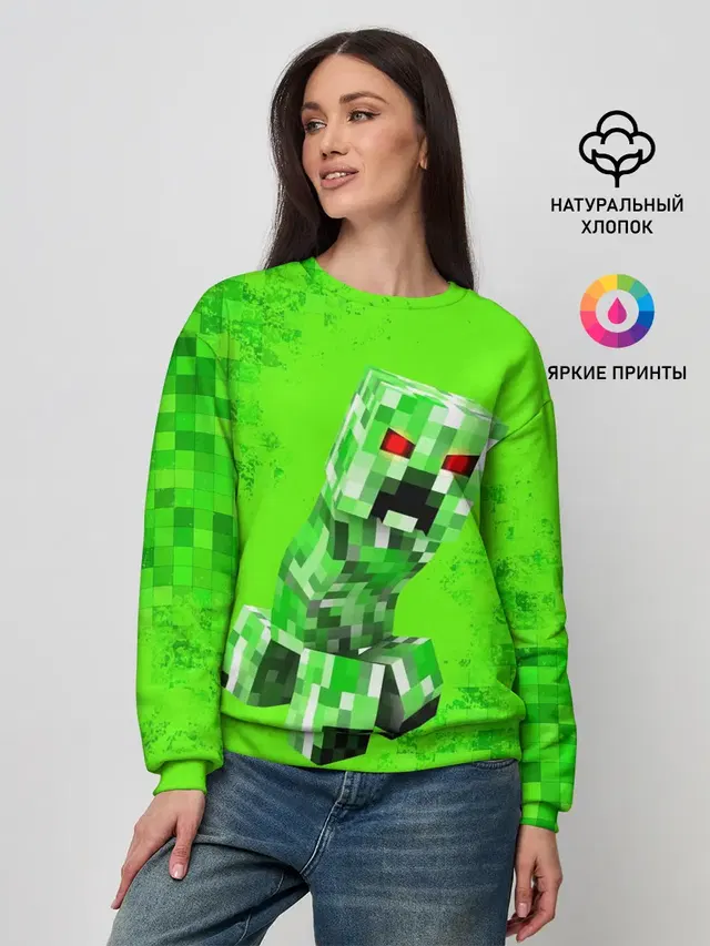 Женский свитшот