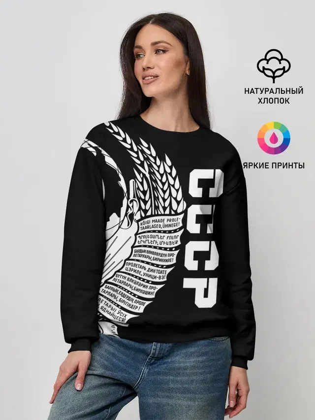Женский свитшот