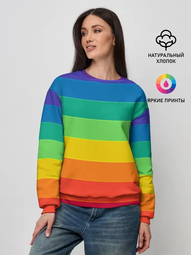 Радуга | Rainbow