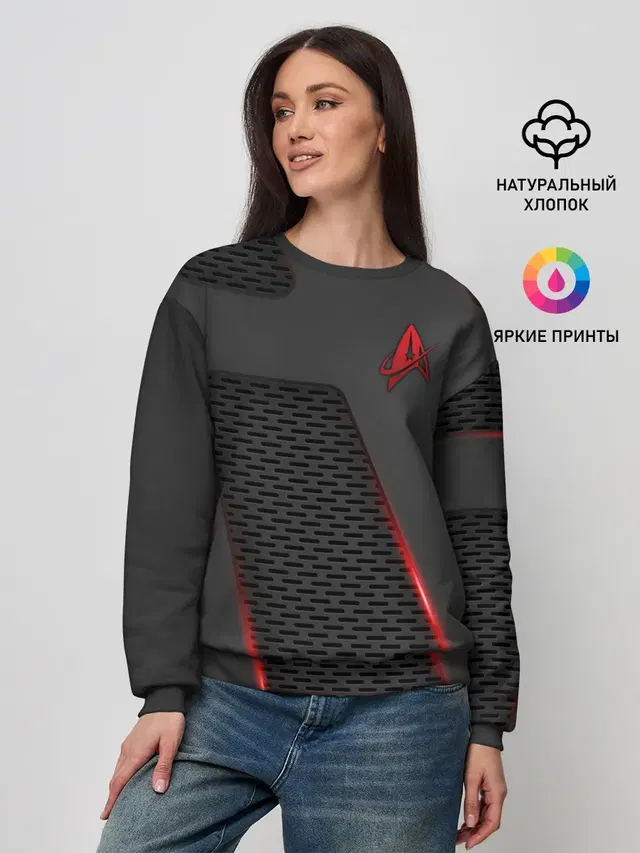 Star Trek