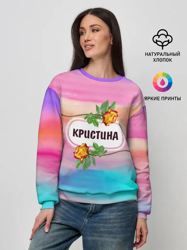 Женский свитшот