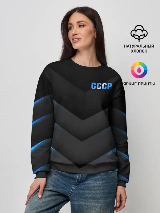 CCCP