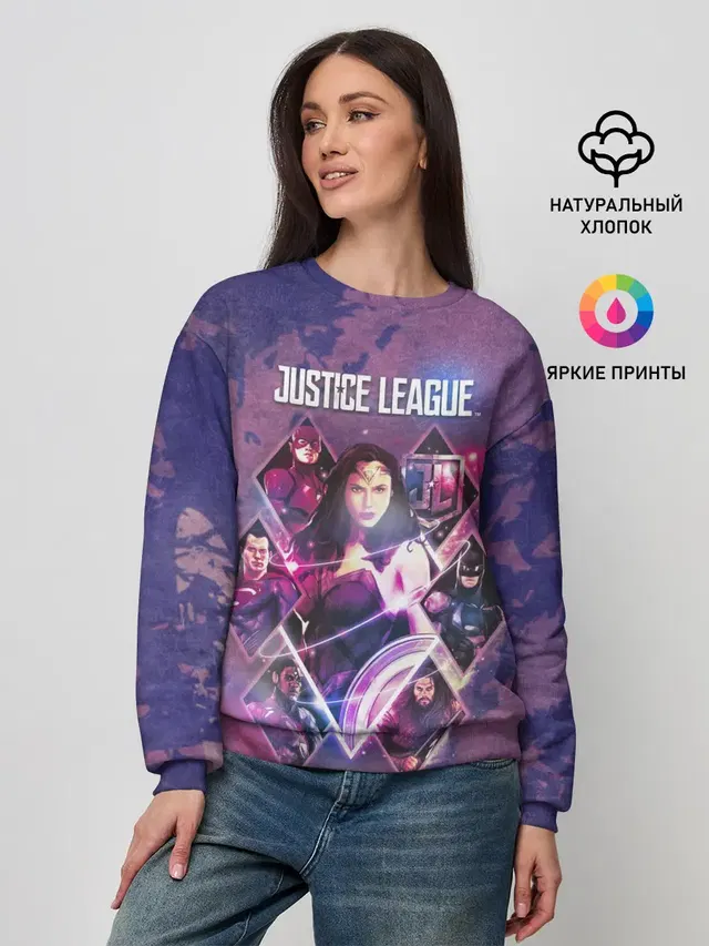 Justice League