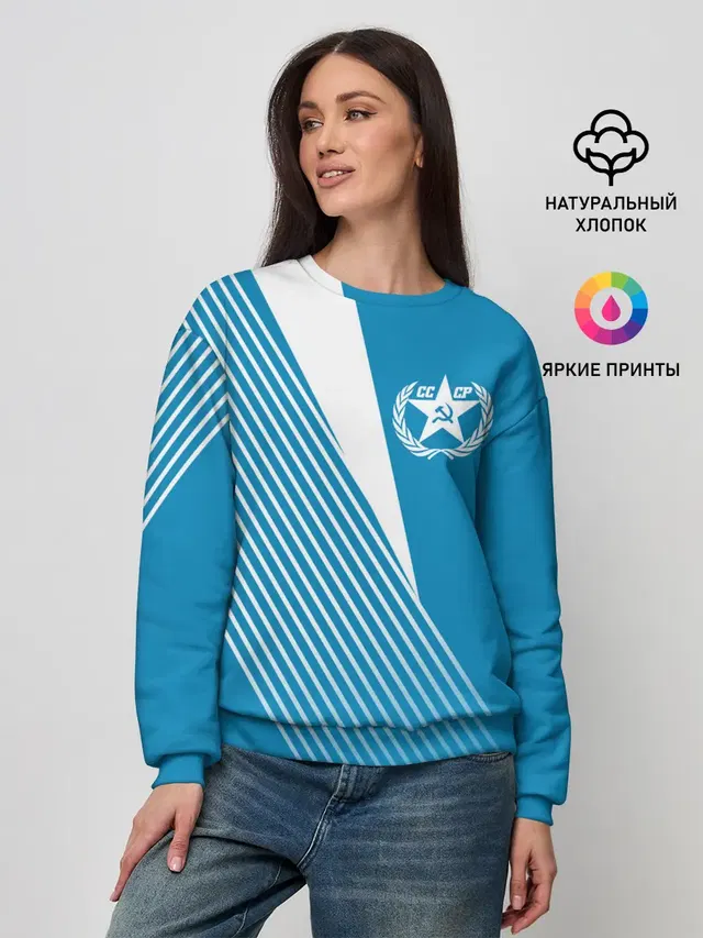 Женский свитшот