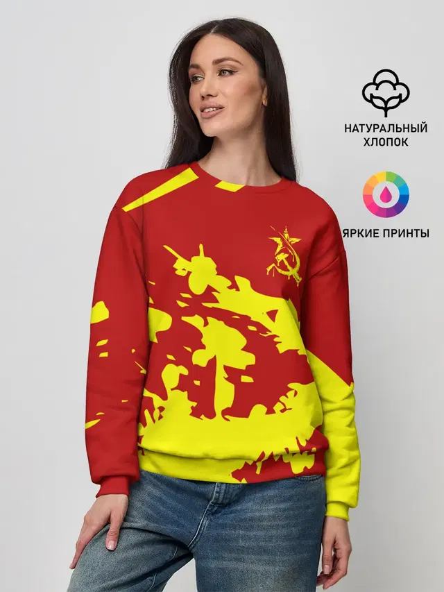 CCCP