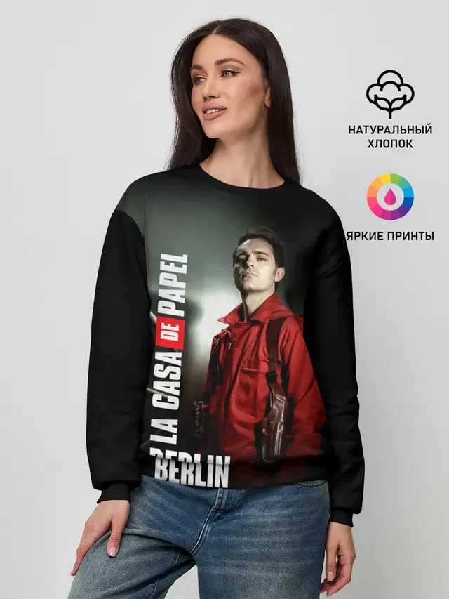 La casa de papel BERLIN