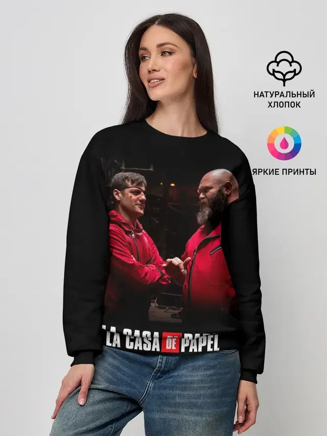 Женский свитшот